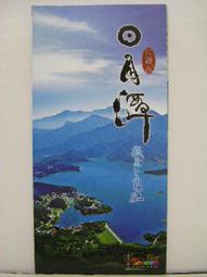 【旅遊摺頁】南投縣 水里鄉 自行車觀光導覽地圖 歷史價格詳細信息