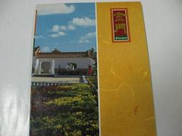 金門戰果-腰果仁酥150g 歷史價格詳細信息