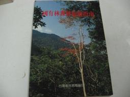 台中港務局 撲克牌【三十之上 20箱之3】POKER Playing Card 歷史價格詳細信息