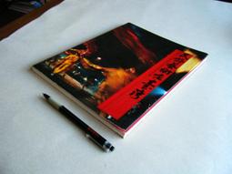 臺灣 台灣 綠島 TAIWAN GREEN ISLAND 朝日溫泉 泡湯 鑰匙圈 飾品 紀念 歷史價格詳細信息