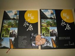 好家肢體裝具(未滅菌)【海夫】台灣製 彈性 左/右手 姆指托板(C306) 歷史價格詳細信息