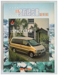 2002惡靈古堡 正版 二手 DVD片 歷史價格詳細信息