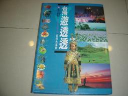 【好書321】二手書-搗蛋鬼日記1-2-（義）萬巴-思閔 歷史價格詳細信息