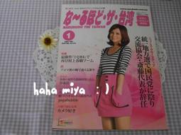 BM005《SHISEIDO 資生堂》MAQUILLAGE 黑色收納小提袋 / 可當彩妝袋、購物袋、手提袋、便當袋 歷史價格詳細信息