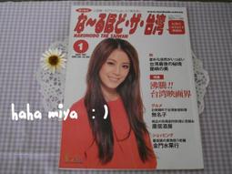 (BB009)黑色棉質大尺碼長袖上衣 3XL~牧牧小舖~優質二手衣~ 歷史價格詳細信息