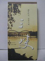 【旅遊摺頁】台北縣石碇鄉的蕨代風華 蕨類植物 歷史價格詳細信息