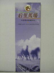 台中后里石岡豐原潭子北屯出租彩色影印機租賃EPSON L5590 A4原廠大連續供墨無線噴墨印表機 歷史價格詳細信息