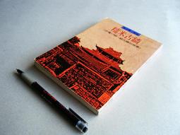 聯經-台灣地圖貼紙書 歷史價格詳細信息