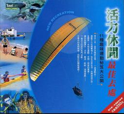 最高閒聊法：再尷尬也能聊出花來 一生受用的人際溝通術 歷史價格詳細信息