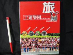 老媽二手書-第一次的親密接觸      蔡恆智/著       城邦書局 歷史價格詳細信息