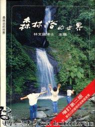 【達摩二手書坊】鎮魂練習曲3｜北澤大輔｜青文出版｜50921097 歷史價格詳細信息