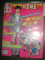 2011年 爭鮮 定食8 手機吊飾，全套5款，含 蘿8斯、蝦美子、奈奈豬、味噌丸、貓太郎，台南市可面交 歷史價格詳細信息