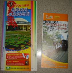 中華民國100年拾圓硬幣(10元、拾元)原封包(200枚、國父  孫中山先生肖像首發版)，面額另計(詳述如物品說明)！ 歷史價格詳細信息