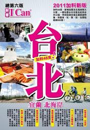 2011台北世界設計大展吉祥物Master D手提袋 歷史價格詳細信息