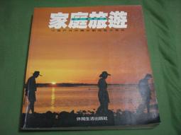 大山 地理點穴撼龍經 平裝(楊筠松) 9789578362505 育林出版社蝦皮商城 歷史價格詳細信息
