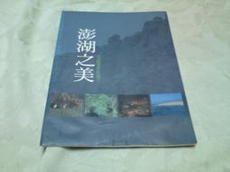 古新書坊~~童書《飛翔的姿勢─成長散文集》ISBN:957574442X│幼獅文化(圖書)│蕭蕭 歷史價格詳細信息