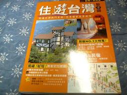 住荷蘭，不只小確幸：居家風格、四季情趣、城市創意，荷蘭媳婦布爾•丁夫人的瘋荷日曆 歷史價格詳細信息