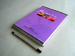 93 、光緒通寶寶東局，非常漂亮的字口，原始薄銹狀態。 歷史價格詳細信息