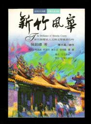 【大龍二手書店】2004初版《二姝夢1.2二冊合售》ISBN:9573320738│皇冠│深雪│八成新│滿500免運│ 歷史價格詳細信息