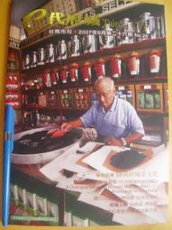 E.City_(5入)可折疊圖案式防潑水帶扣環保購物袋收納袋 歷史價格詳細信息