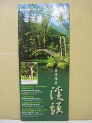 溪頭教育中心-2人住宿優惠專案 歷史價格詳細信息