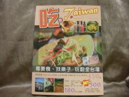 吃在二十四節氣(全彩) 辛海 2014-8-1 電子工業 歷史價格詳細信息