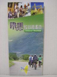 【花東旅遊補助限定優惠】★藍皮解憂單程+鐵道/如意雙人住宿(兩人成行 天天出發-單人券) 歷史價格詳細信息