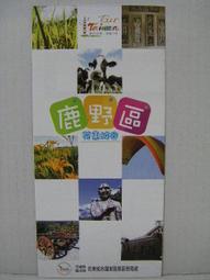 【鹿野地區農會】紅烏龍茶餅禮盒(8公克x12入) 歷史價格詳細信息