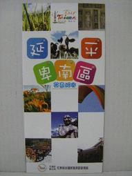 卑南鄉志(上下冊)((上冊附光碟)[精裝] 臺東縣卑南鄉公所 地方的發展脈絡 文化特色 五南文化廣場 政府出版品 縣市 歷史價格詳細信息