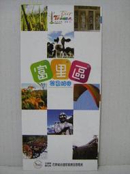 【花東旅遊補助限定優惠】★藍皮解憂單程+鐵道/如意雙人住宿(兩人成行 天天出發-單人券) 歷史價格詳細信息