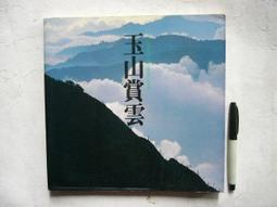 高寶 八字洩天機(上中下) 平裝 (司螢居士) 育林出版社蝦皮商城 歷史價格詳細信息