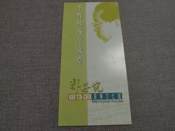 音樂旅途遊記 賀斯費爾德 Rossfelder Carnets de voyage MIR432 歷史價格詳細信息