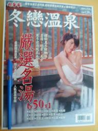 名家 谷寶良 原畫作 歷史價格詳細信息