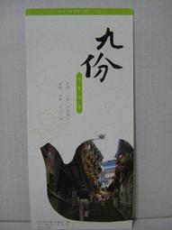 3年九分牛仔褲男款潮流寬鬆直筒夏季男裝男士褲子件-毛毛男裝 歷史價格詳細信息