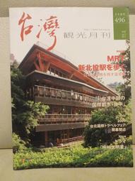 明星錄*2009年墨西哥版.RED FACTION GUERRILLA LIVE二手遊戲光碟(英文版.附英文說明書)(s 歷史價格詳細信息