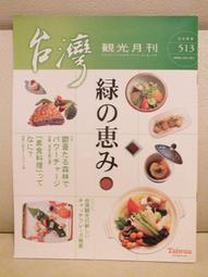 小林幸子 1 Sachiko Kobayashi 1991 松青 CD專輯 二手 B75 歷史價格詳細信息