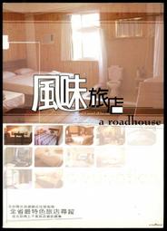 【宸意】6415 有背扶手洗澡椅(#行動不便洗澡椅#多功能洗澡椅#日式洗澡椅#momo洗澡椅#浴室防滑洗澡椅) 歷史價格詳細信息