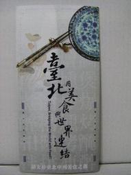 【響宴】骨傳導耳掛式耳機 小巧輕盈 LED數顯 藍芽5.3 智能觸控 歷史價格詳細信息