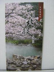 湯與沙司製作-中等職業教育「雙證融通」系列教材 上海市第二輕工業學校 2018-9 中國勞動社會保障出版社 歷史價格詳細信息