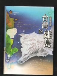 【滿500免運】台南3天2夜這樣玩最喜歡：240個必拍景點╳15條主題路線輕鬆自由搭配才是旅行王道 歷史價格詳細信息