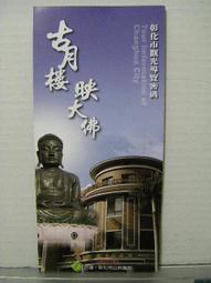 彰化市@韓版雙層套頭帽 時尚包頭帽 睡帽 化療帽 月子帽 情侶帽 多用途素面頭巾 圍巾 男女兩用圍脖 堆堆帽 戶外騎行帽 歷史價格詳細信息