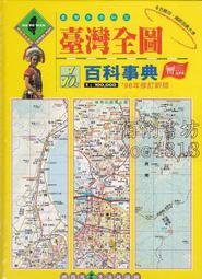 佰俐 1997年出版《超級玩家塔羅牌 占卜秘笈+78張卡》羅亞 文萱坊 歷史價格詳細信息