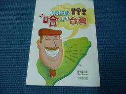 哈佛這樣教談判力：增強優勢，談出利多人和的好結果 歷史價格詳細信息