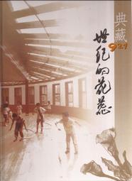 智國者1.67m加長款自拍杆伸縮旅遊神器360度旋轉全自動多功能 歷史價格詳細信息