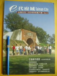 E.City_(5入)可折疊圖案式防潑水帶扣環保購物袋收納袋 歷史價格詳細信息