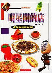 【小莘星】les petites ☆toiles旅行趣旅行袋 藍色恐龍(行李袋 側背包) 歷史價格詳細信息