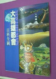 原價990元 周年慶優惠800元 數量有限&lt;&lt;小多吉電動轉經輪(六字.文殊..蓮師心咒)請擇1座 &gt;&gt; 歷史價格詳細信息