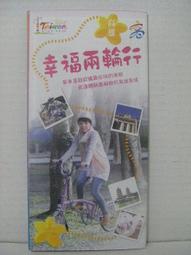 【旅遊摺頁】高雄市 台灣天主教發祥地 高雄玫瑰聖母聖殿主教座堂 歷史價格詳細信息