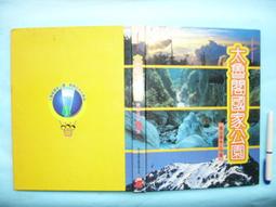 【全國二手家具】聲寶旗下SOWA首華1噸分離式冷氣SSU-239Y/1噸冷氣/分離式冷氣/二手冷氣/二手家具/二手家電 歷史價格詳細信息