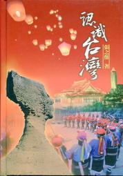 愛寶百貨~新知識.心理勵志「教你辦成事的9個方法」回頭書.萬劍聲.晶冠文化（嘉義市可自取） 歷史價格詳細信息